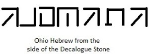 Ohio Hebrew Ohio Hebrew