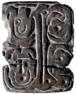 Art from ancient Ohio - The Waverly Tablet