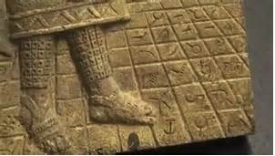 Close up of lettering at feet on Crespi tile