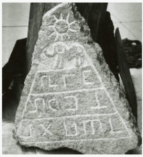 Elephant Tablet found during construction of Cuenca Airport, Ecuador